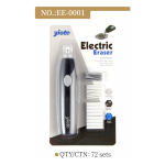 Electric Eraser